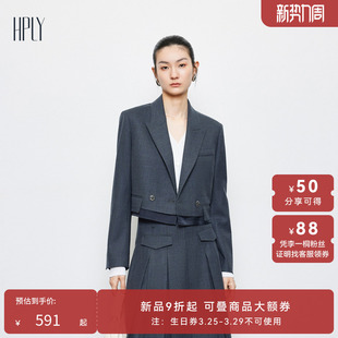 女潮流感截短西装 HPLY荷比俪春秋新款 廓形外套 商场同款