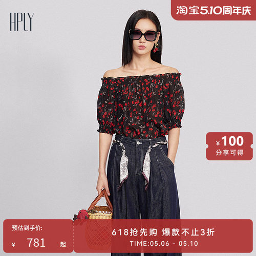 &ldquo;樱&rdquo;姿飒爽 简约版型 花苞袖
