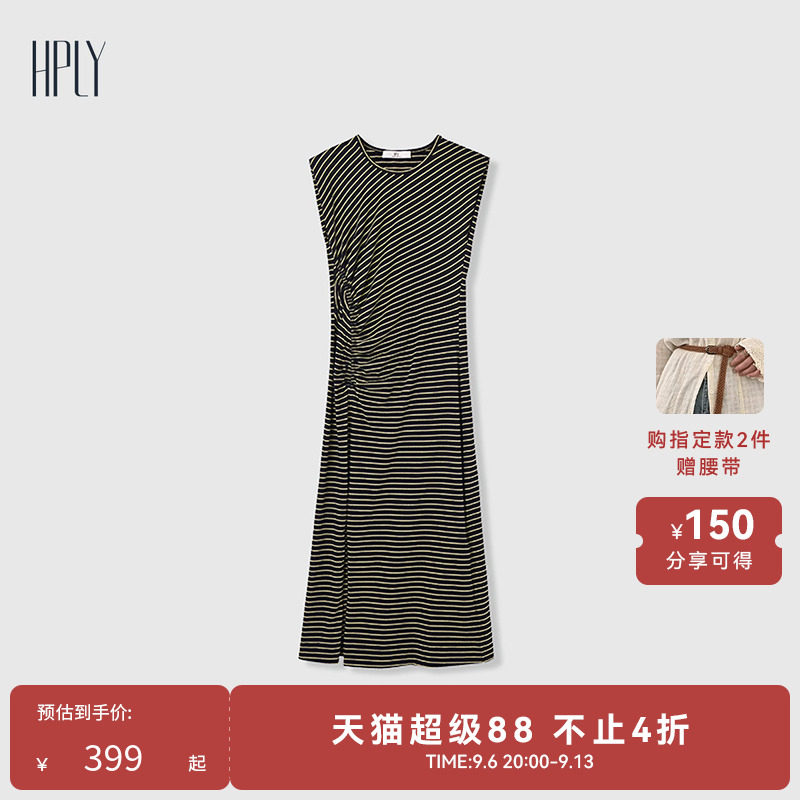 HPLY荷比俪秋新款女黑白条纹无袖长款修身通勤连衣裙图片