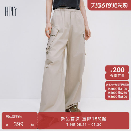 休闲时尚 舒适个性 时尚通勤