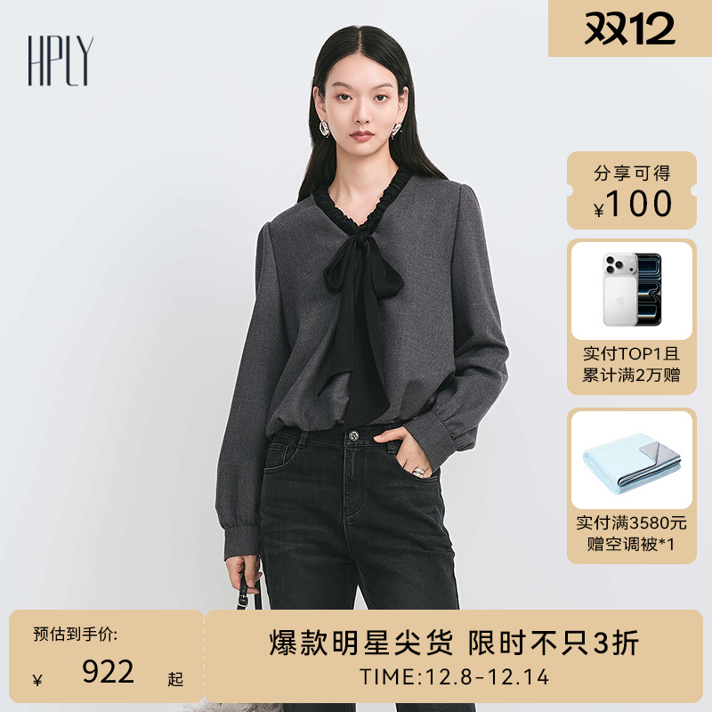 撞色领口 飘逸领结 微垫肩