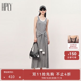 【商场同款】HPLY荷比俪夏新款莱赛尔撞色U领领口系带背心连衣裙