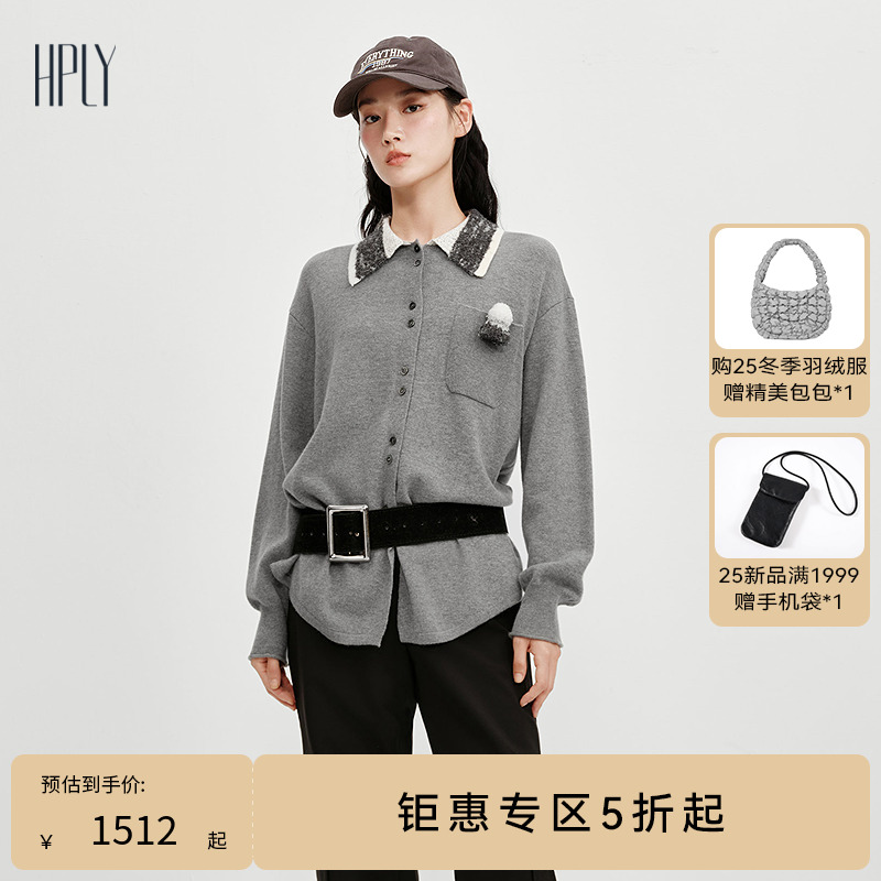 时尚翻领 针织衬衫 修身通勤