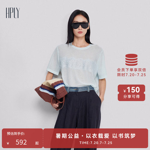 浅蓝亮丝 优雅蕾丝 柔软舒适