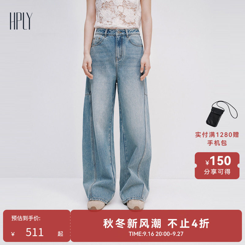 【商场同款】HPLY荷比俪夏新款女时尚休闲含棉通勤牛仔长裤										