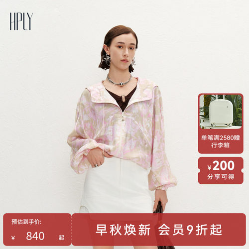 细腻挺括 贴服穿着 简约温柔