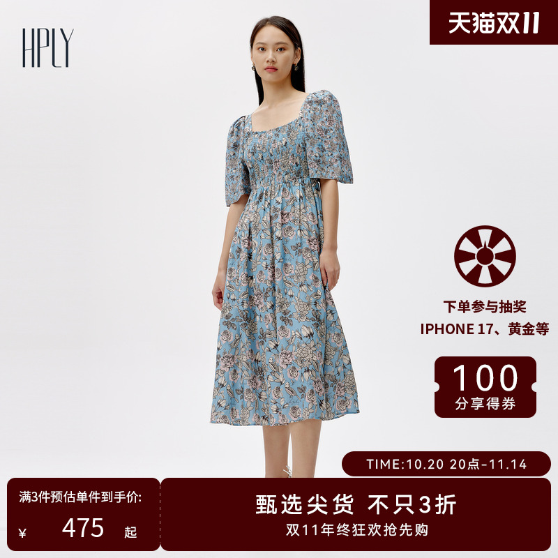 蓝底粉花 清新浪漫 收腰大裙摆