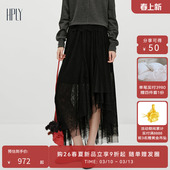 层次感裙摆长款 新中式 HPLY荷比俪2026春新款 网纱半裙 博主同款