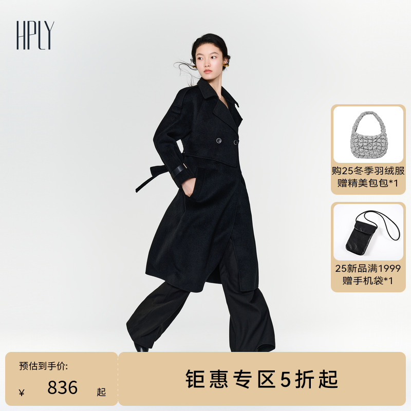 商场长款假两件大衣HPLY