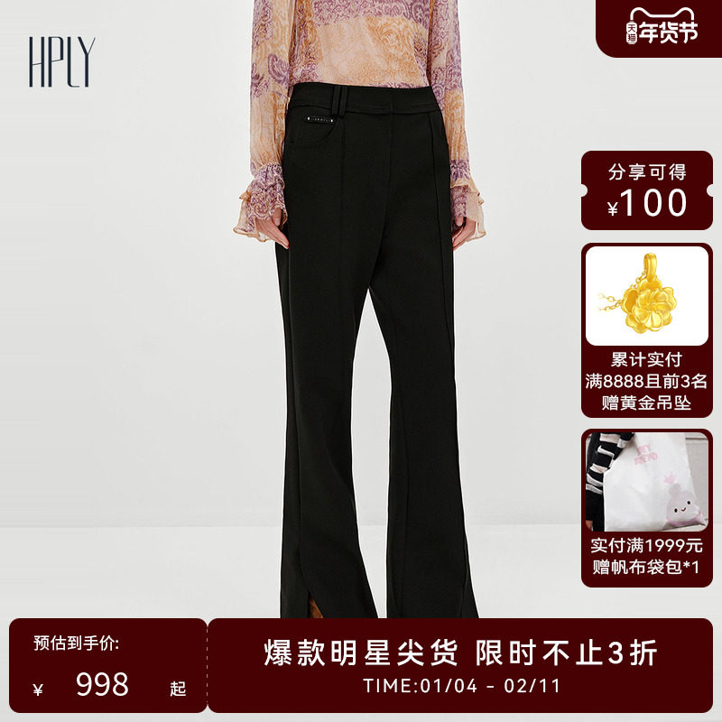 【商场同款】HPLY荷比俪2026春新款时尚复古脚口开叉休闲微喇长裤,女装/女士精品,休闲裤,淘宝优惠券,粉丝福利购,淘宝优惠卷
