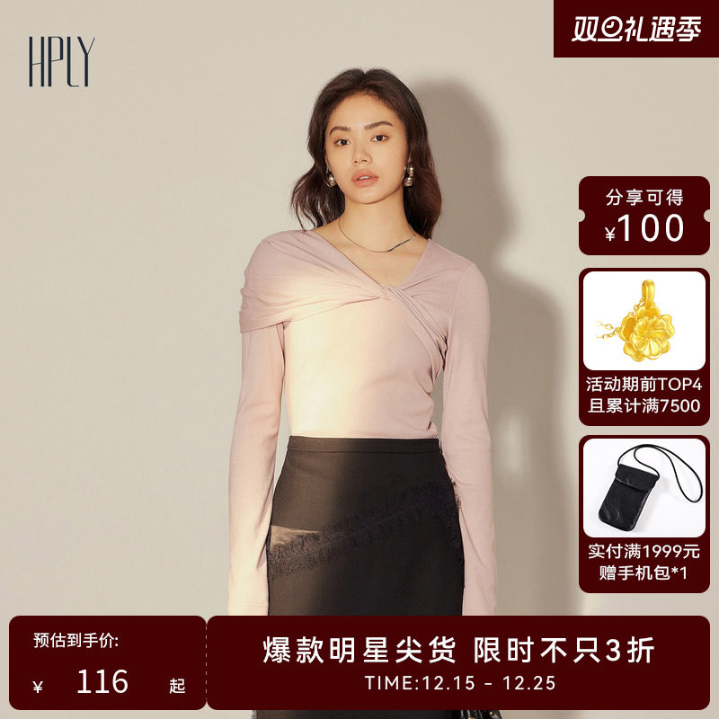 合身设计 舒适女人味 氛围感上衣