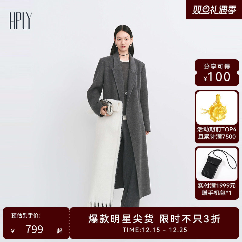 戗驳领 微阔肩 细绳腰带