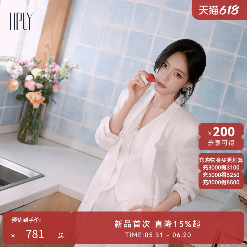 【李一桐同款】HPLY荷比俪2026夏季新款亚麻蕾丝拼接V领修身马甲