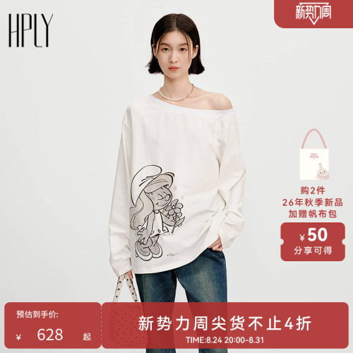 慵懒性感 童趣艺术 钉珠烫钻
