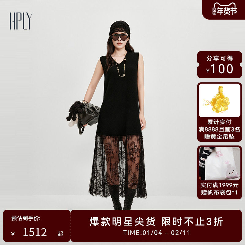 【多元蕾丝】HPLY荷比俪2025冬新款女V领针织拼接睫毛蕾丝连衣裙,女装/女士精品,连衣裙,淘宝优惠券,粉丝福利购,淘宝优惠卷