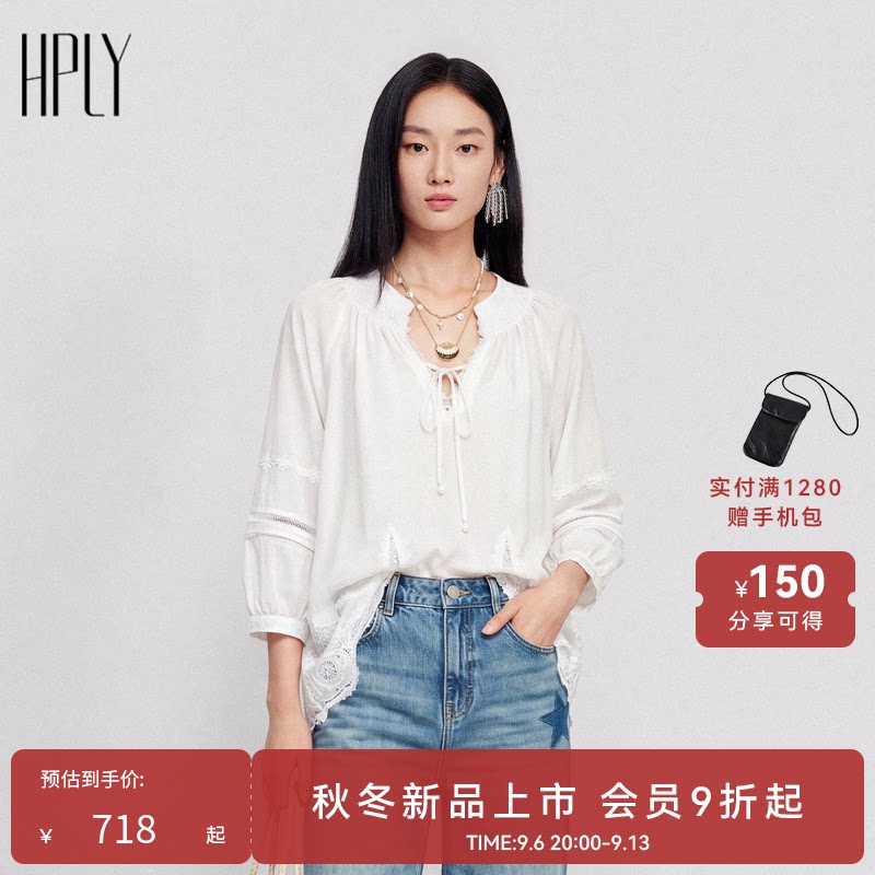 【商场同款】HPLY荷比俪26秋新款法式白色宽松蕾丝拼接灯笼袖罩衫图片