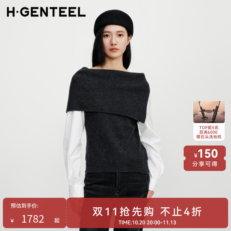 H·GENTEEL荷高2026冬新款绵羊毛融合山羊绒露肩假两件长袖羊毛衫