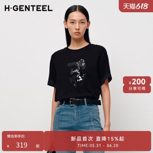 圆领设计 绣花珠片 袖口拼接