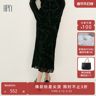 【商场同款】HPLY荷比俪2025春季新款女丝绒镂空元素包臀修身长裙