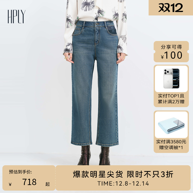 7分裤 撞色设计 直筒裤型