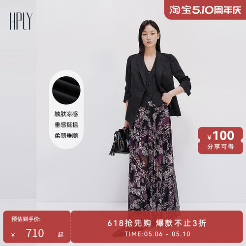 收腰设计、通勤时髦、个性雅致