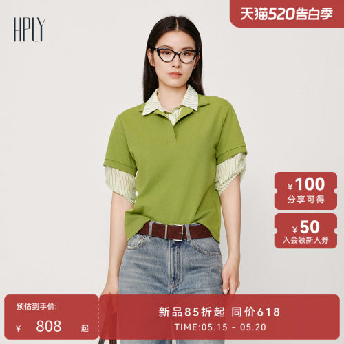 舒适日常 通勤大方 时尚单品