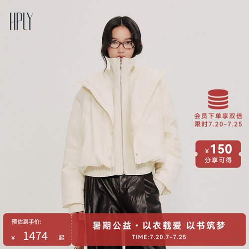 轻羽鹅绒 双色可选 立领设计