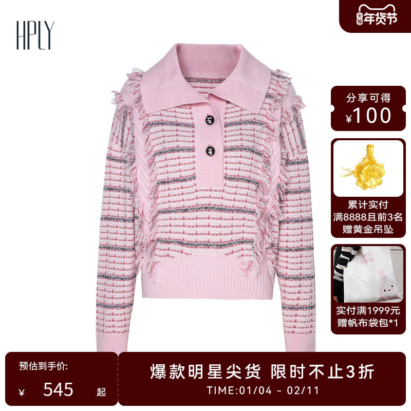 【商场同款】HPLY荷比俪23冬季新款大气翻领针织衫HYD41650065-1