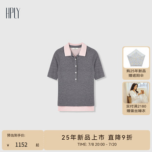 气质针织衫 商场同款 HPLY荷比俪2025夏新款 女含绵羊毛polo修身