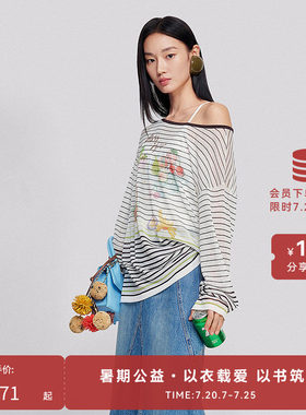 【商场同款】HPLY荷比俪2026夏新款醋酯纤维条纹印花宽松针织衫