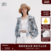 HPLY荷比俪2025夏新款 轻盈系列 女印花度假轻薄连帽外套