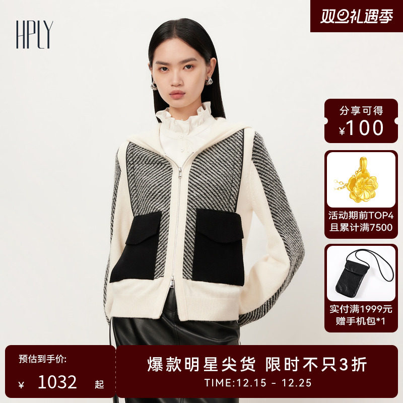 挺阔有型 时髦大气 休闲单品