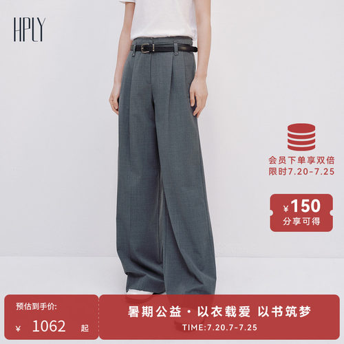 修饰腿型、包容性好、拉长比例