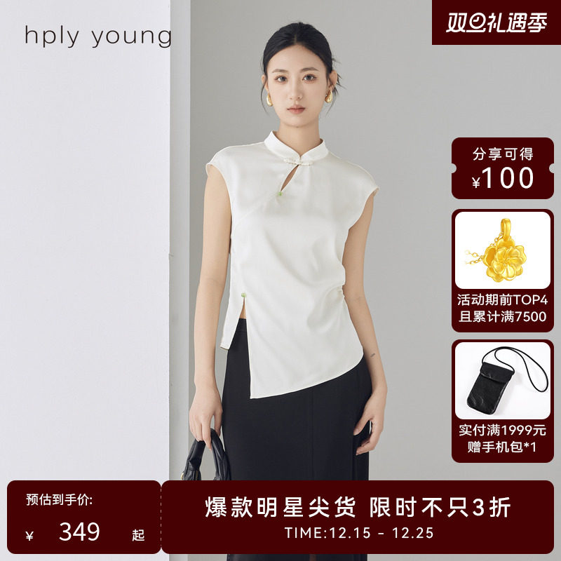 腰间捏褶 缎面面料 下摆开衩