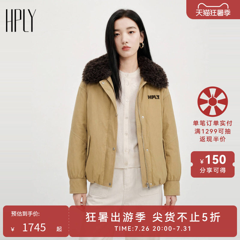 HPLY荷比俪2026冬新款白鹅绒可脱卸羊羔毛领内胆派克短款羽绒服