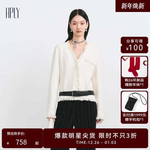 显瘦V领 麦穗流苏 收腰设计