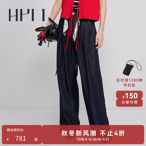 原色丹宁 高腰阔腿 复古褶带