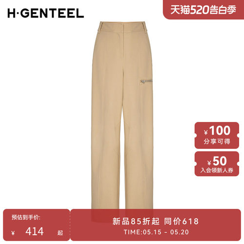 个性前卫 时尚新潮 休闲通勤