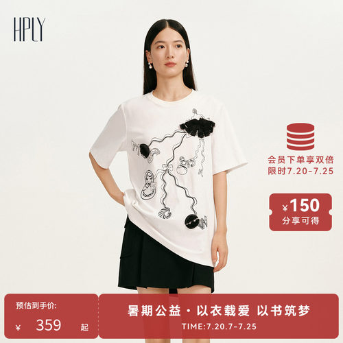 休闲版型 剪裁流畅 富有线条