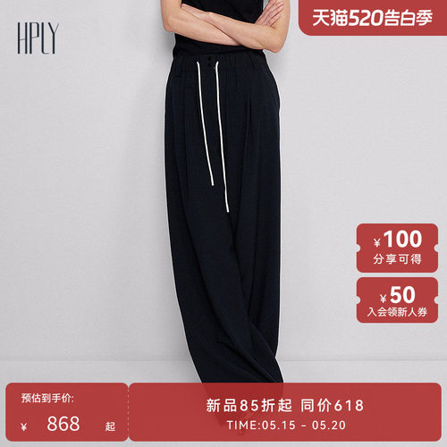 轻薄亲肤 阔腿版型 褶皱肌理