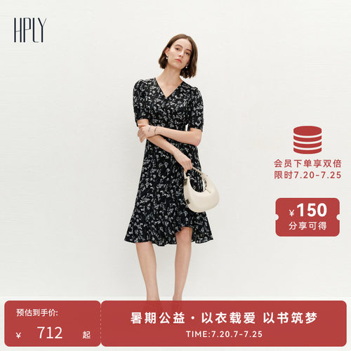 轻松通勤 时髦灵动 飘逸显瘦