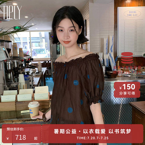 棕蓝撞色 复古俏皮 出街度假
