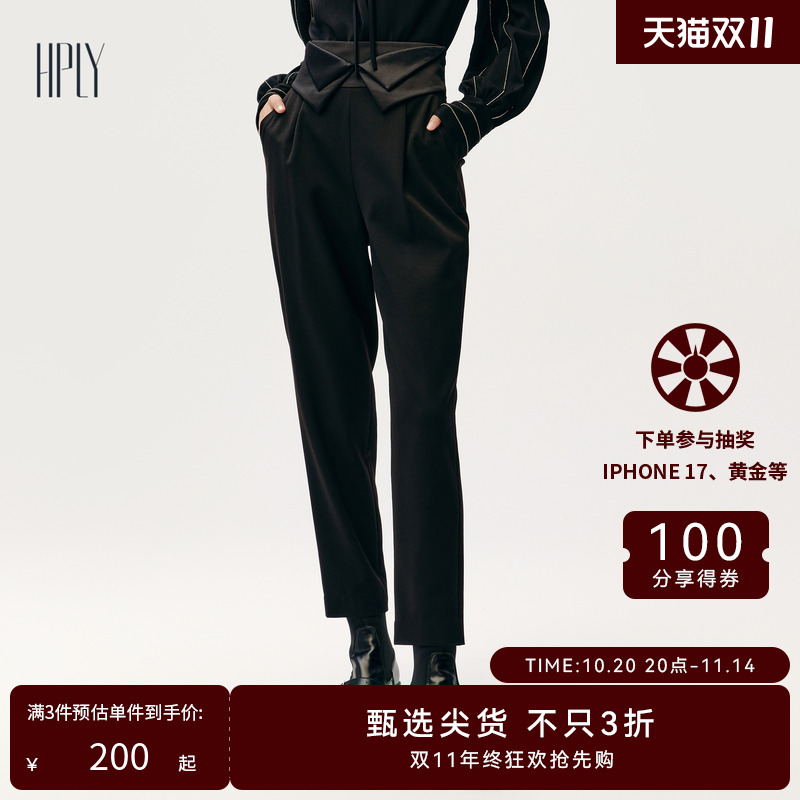 hply荷比俪2022高腰羊毛休闲裤