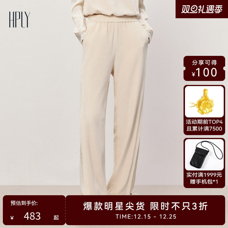 荷比长裤醋酸HPLY休闲