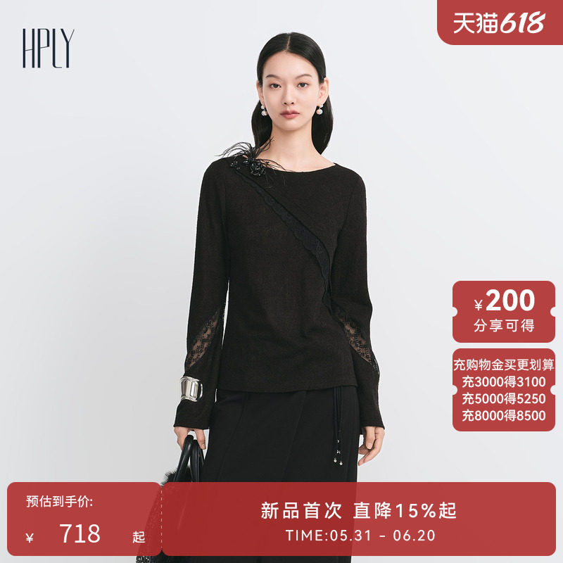 【商场同款】HPLY荷比俪冬季新款女蕾丝拼接提花一字领上衣