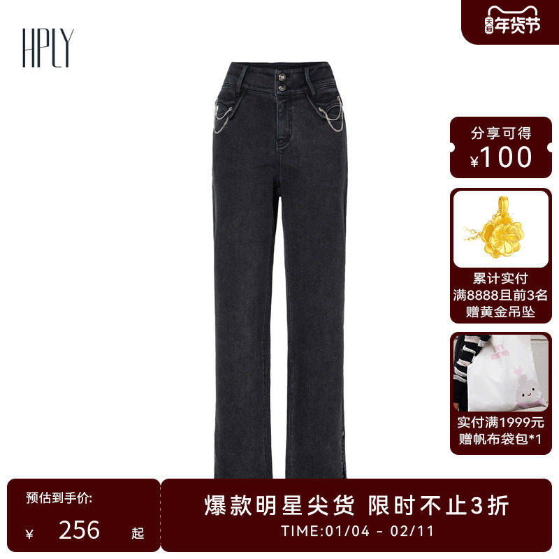 【商场同款】HPLY荷比俪新款舒适休闲长裤HYD42410119-1
