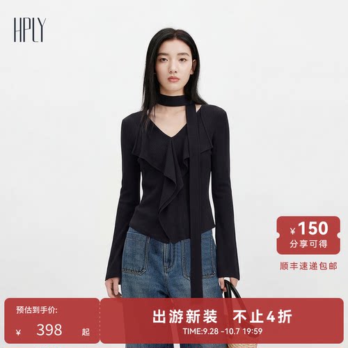 V领飘带 荷叶边设计 慵懒随性