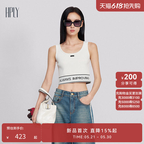 修身短款 个性简约 无袖美背