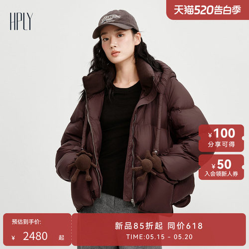 轻羽鹅绒 显高锁温  萌趣玩偶