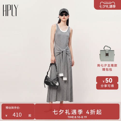 撞色U领 系带收腰 及踝长度